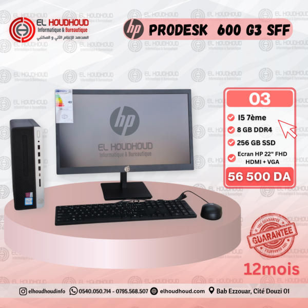 HP prodesk prodesk 600 G3 SFF HP