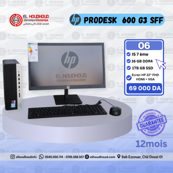 prodesk hp desktop Offre spéciale – PC de bureau HP ProDesk 600 G3 + Écran HP 22" FHD