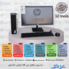 20 Offre spéciale – PC de bureau HP ProDesk 600 G3 + Écran HP 22" FHD